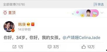 吃瓜娱乐圈是什么软件啊