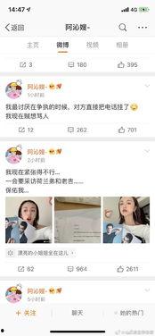 娱乐圈微信吃瓜小组,揭秘明星幕后故事，带你领略娱乐圈风云变幻